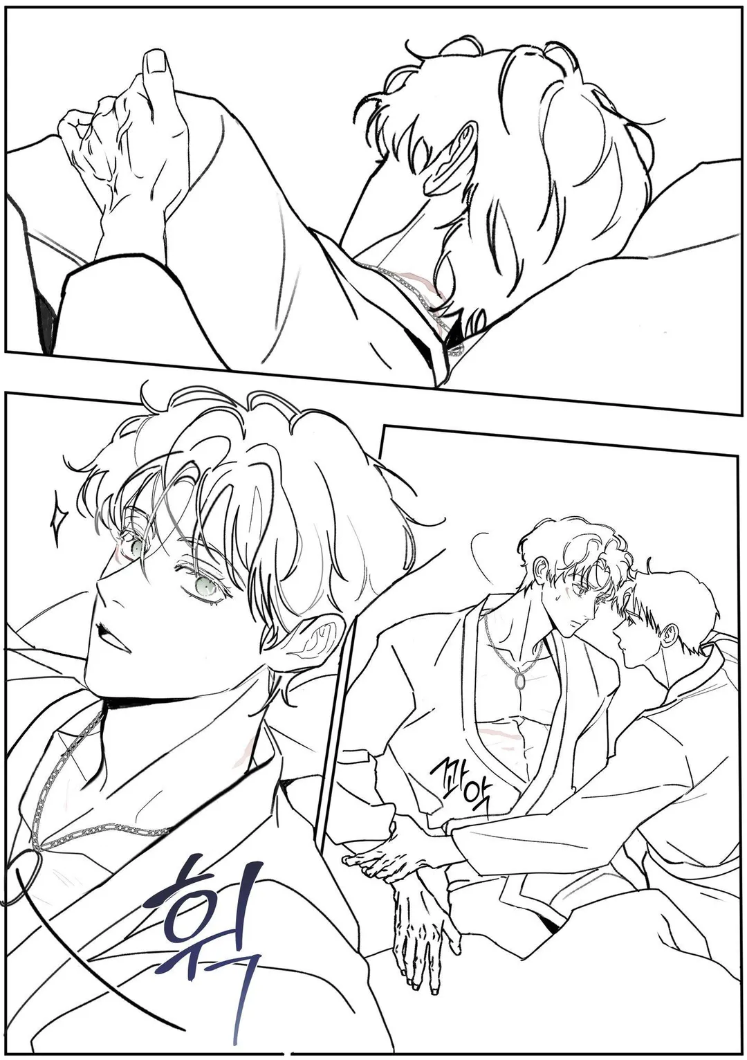 Arcadia - Chapter 0 Page 2