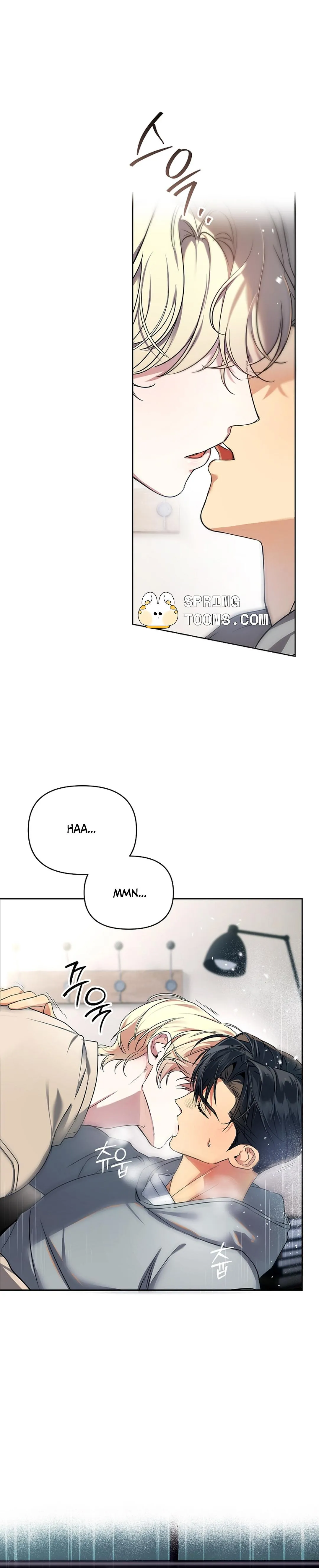 Arcadia - Chapter 1 Page 3
