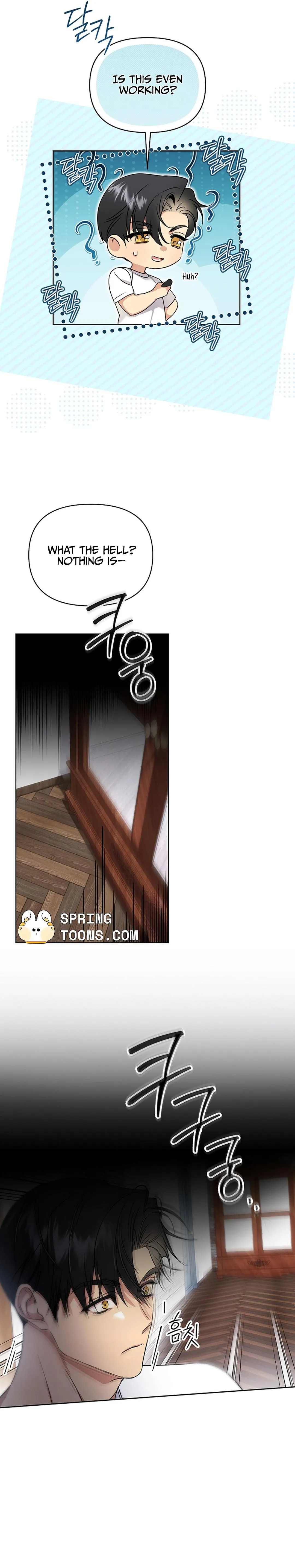 Arcadia - Chapter 1 Page 24