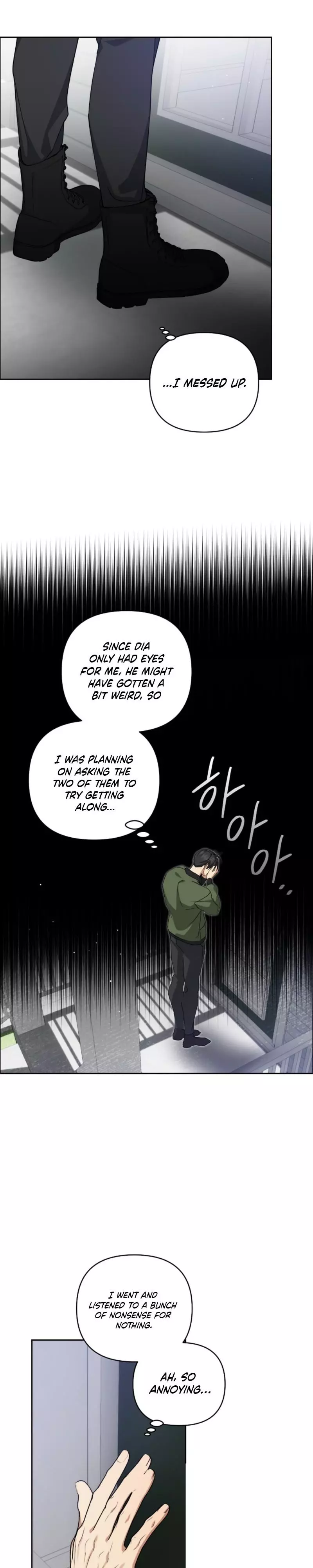Arcadia - Chapter 19 Page 14