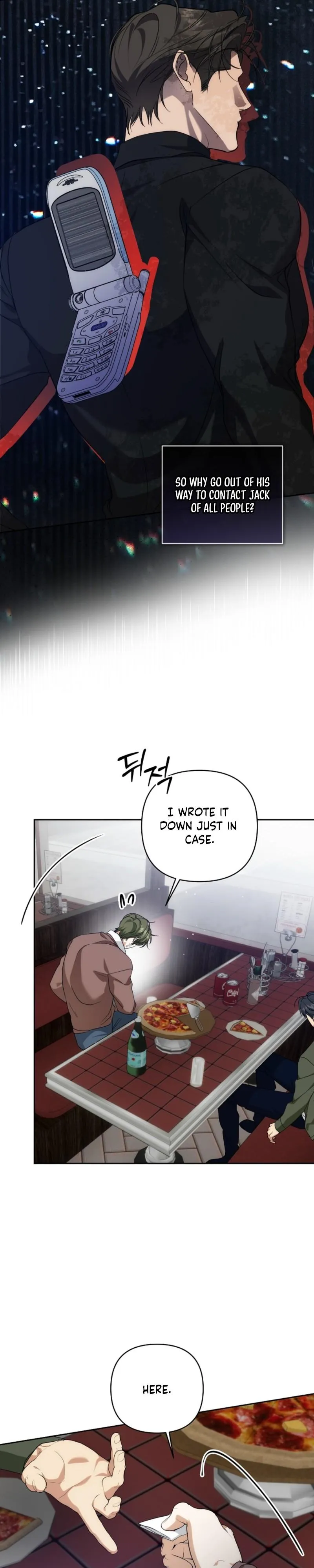 Arcadia - Chapter 23 Page 4