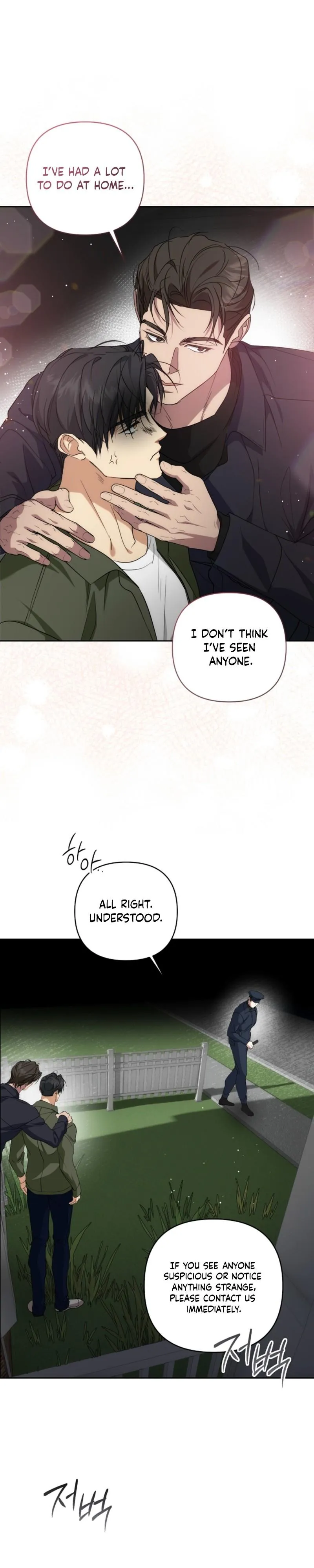 Arcadia - Chapter 23 Page 22