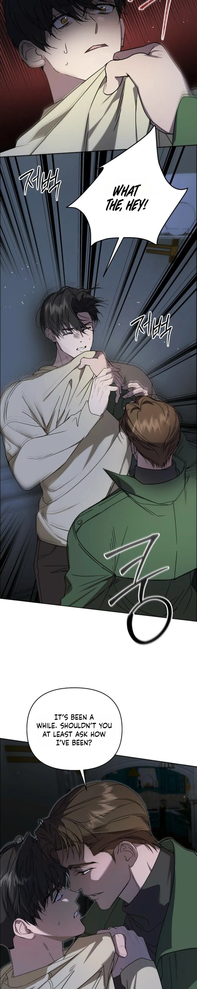 Arcadia - Chapter 8 Page 4