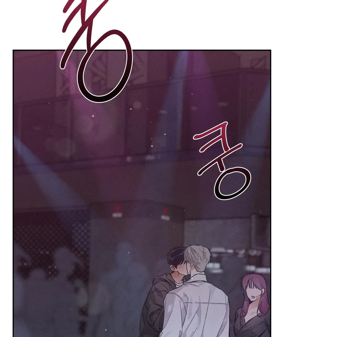 Behind the Scenes - Chapter 0 Page 17