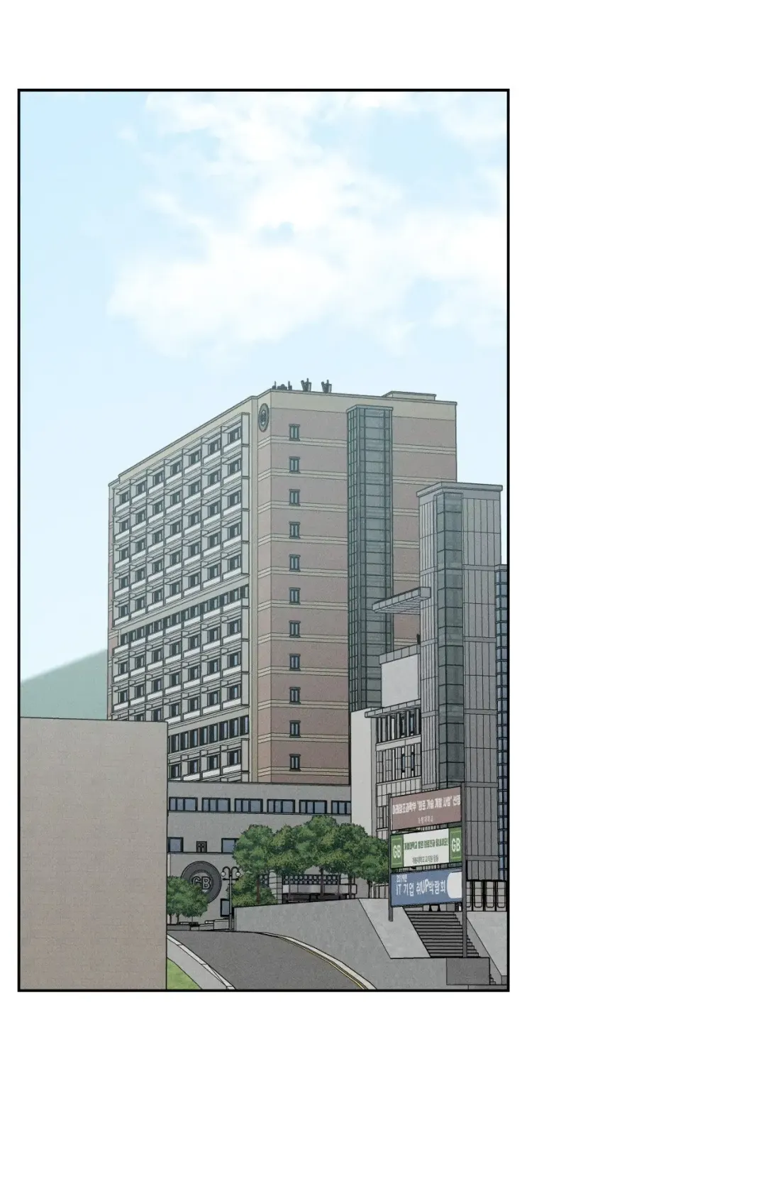 Behind the Scenes - Chapter 16 Page 65