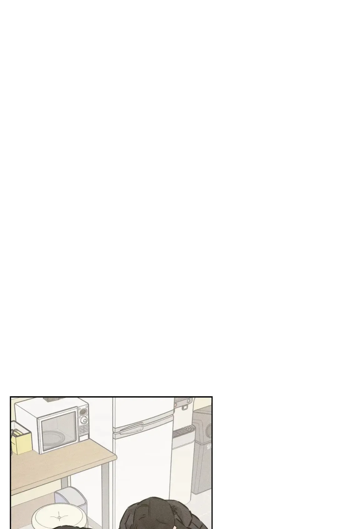 Behind the Scenes - Chapter 22 Page 79