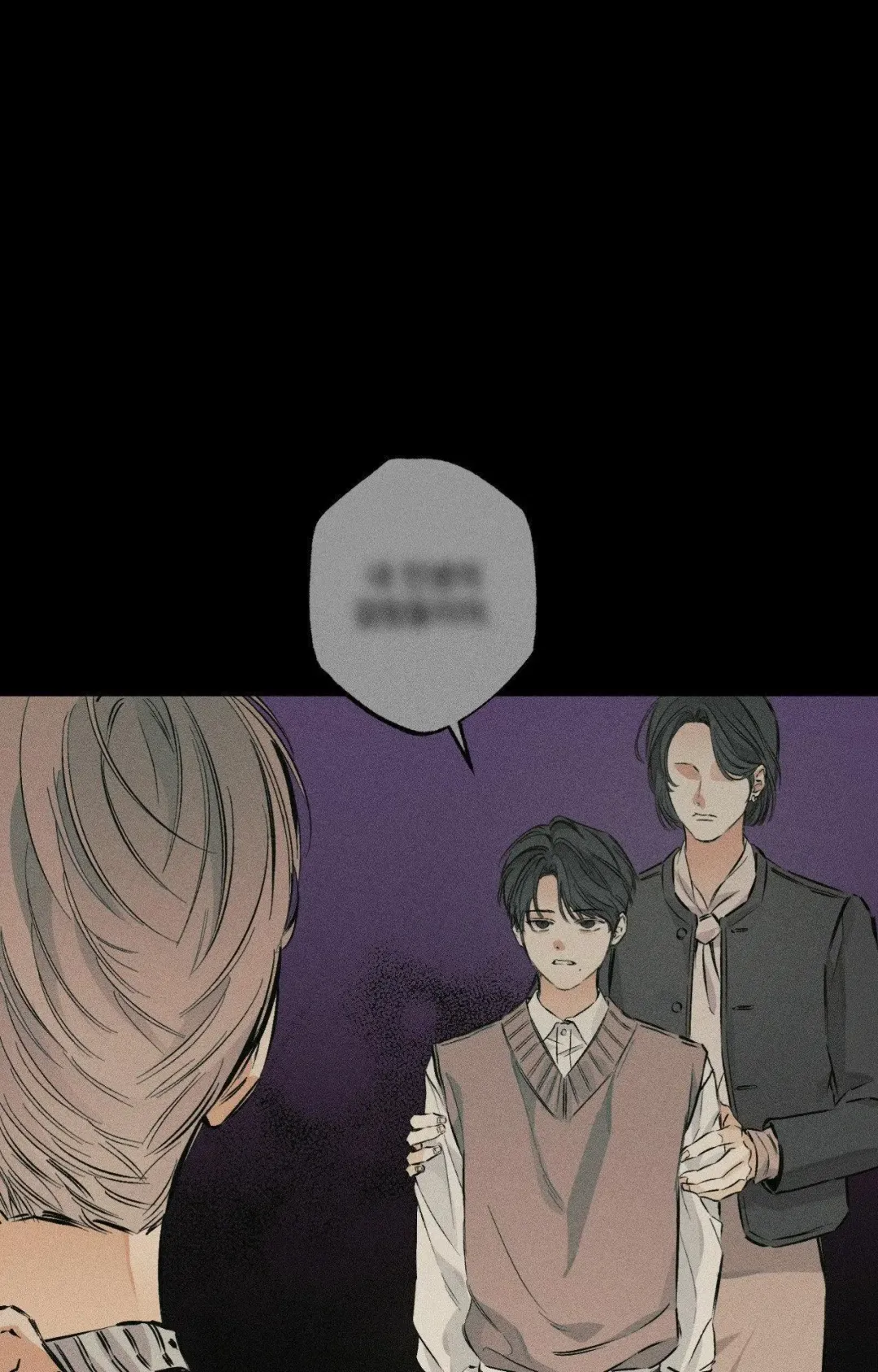 Behind the Scenes - Chapter 27 Page 33