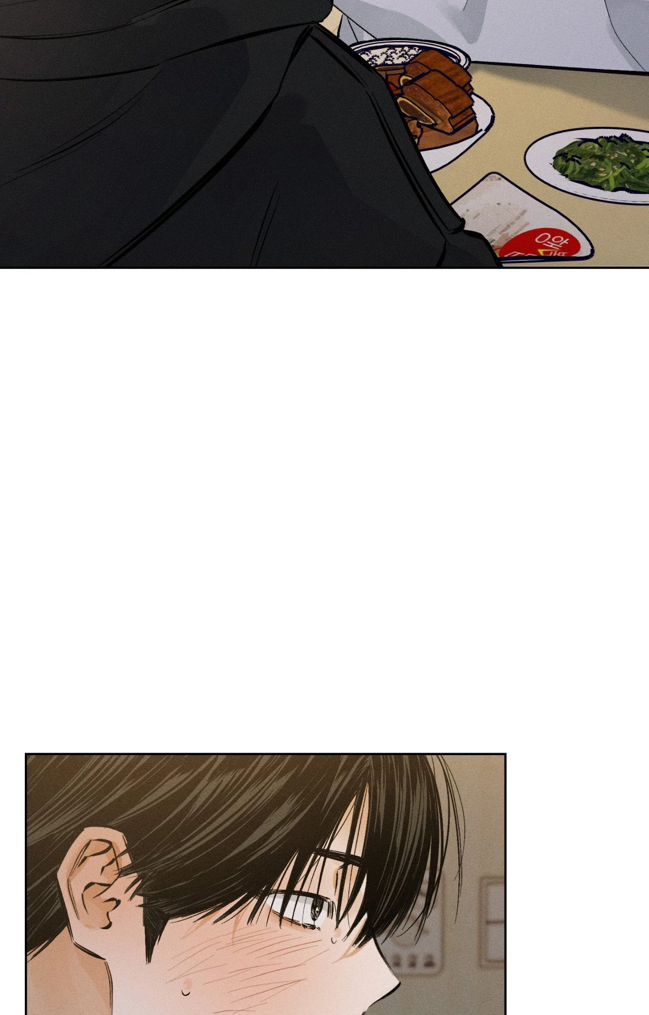 Behind the Scenes - Chapter 43 Page 12
