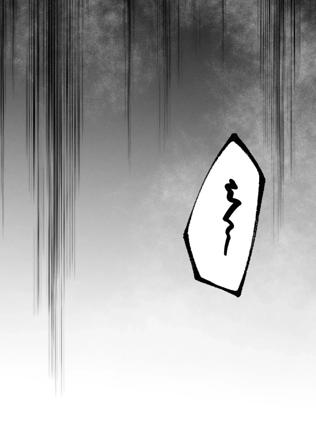 Behind the Scenes - Chapter 9 Page 33