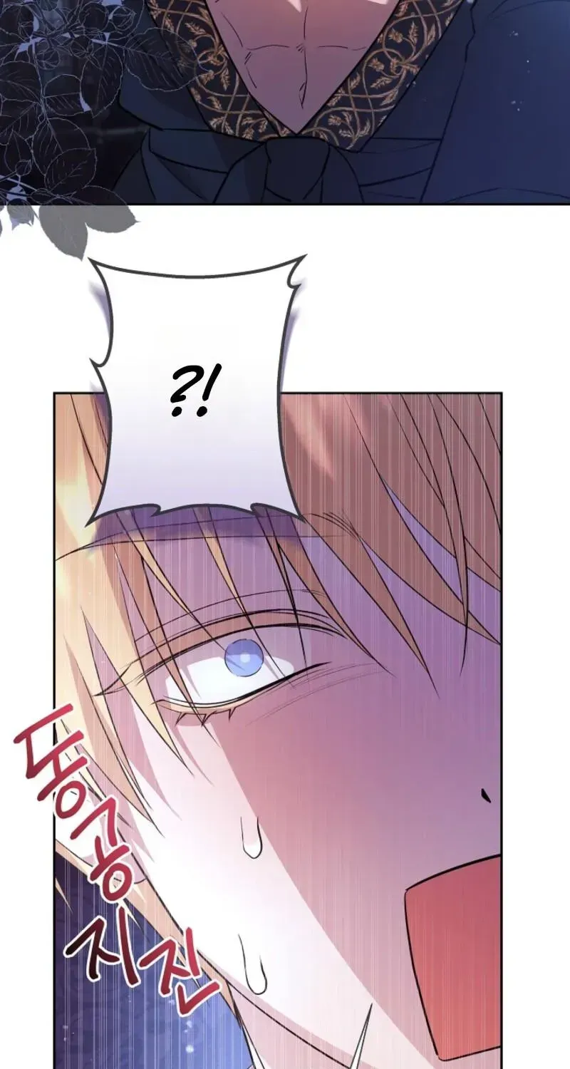 Rolling in Bed with the Male Lead - Chapter 1.1 Page 50