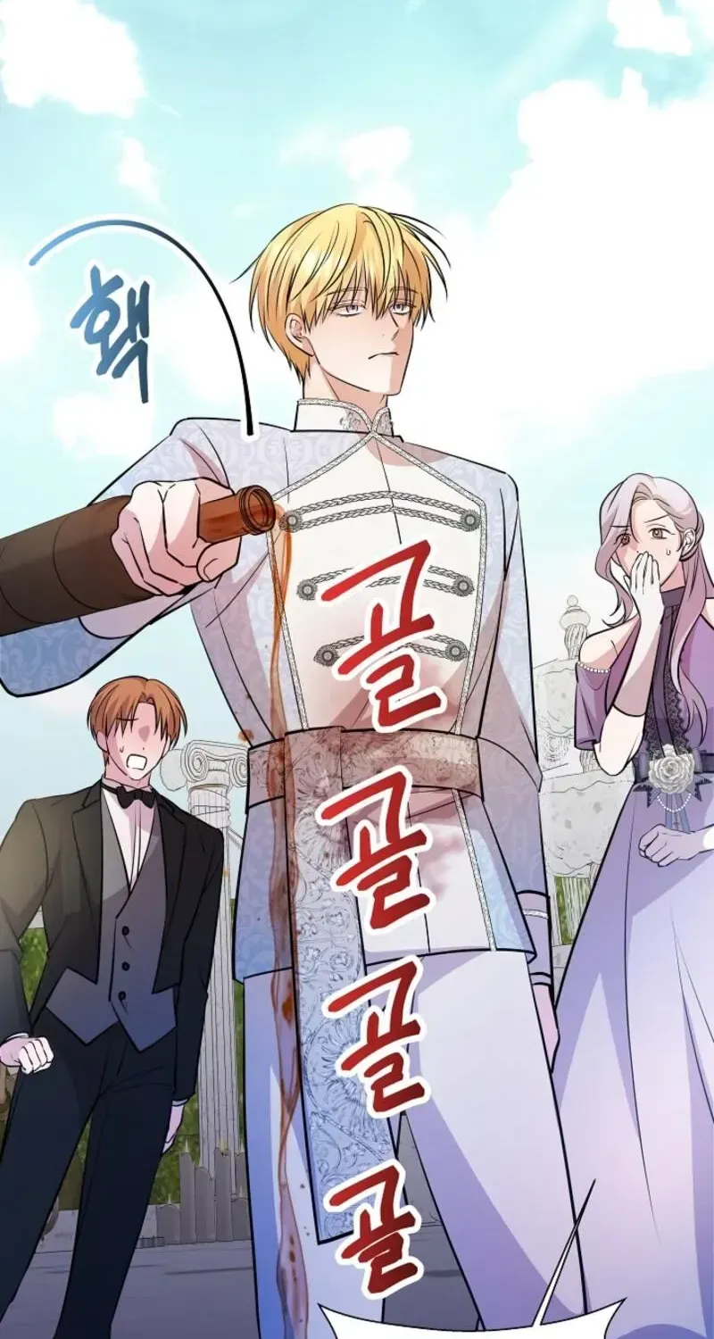 Rolling in Bed with the Male Lead - Chapter 1.1 Page 117