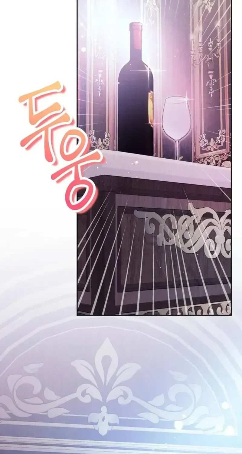 Rolling in Bed with the Male Lead - Chapter 1.2 Page 5