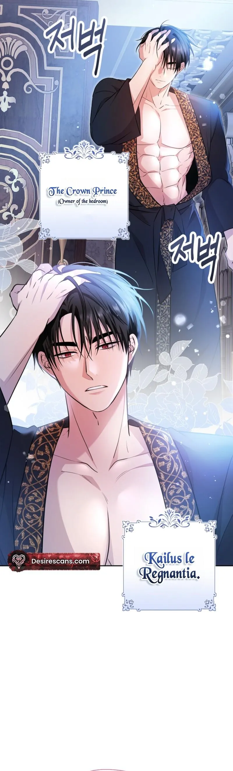 Rolling in Bed with the Male Lead - Chapter 1 Page 3