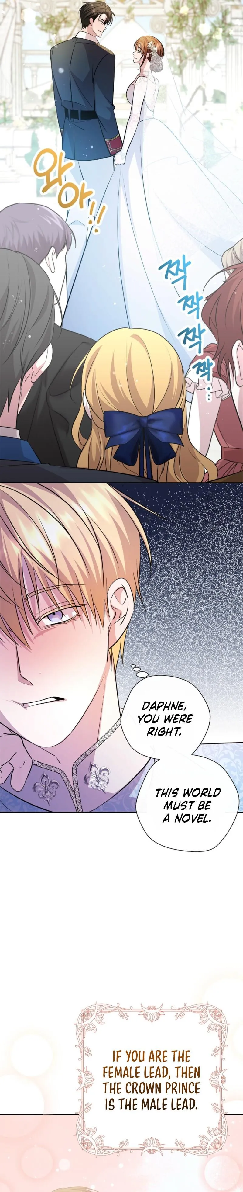 Rolling in Bed with the Male Lead - Chapter 1 Page 33