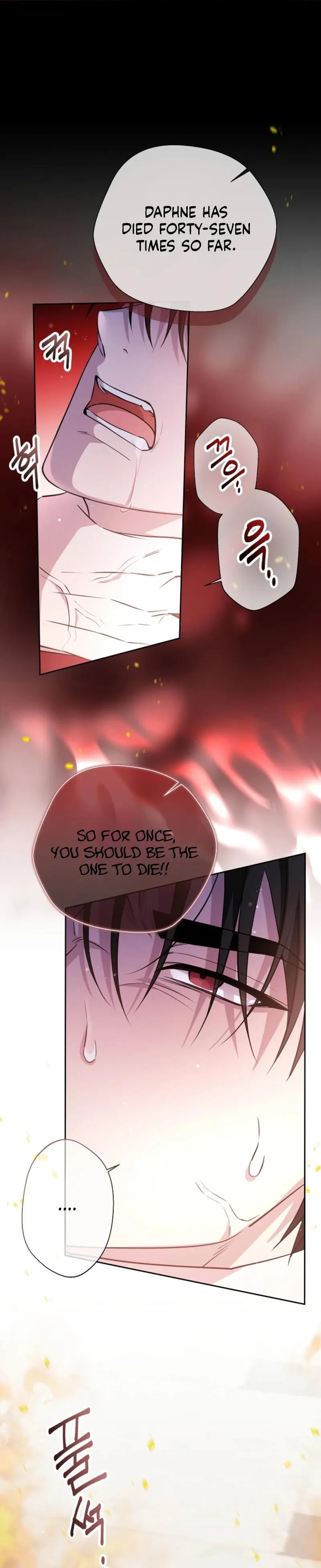 Rolling in Bed with the Male Lead - Chapter 2 Page 3