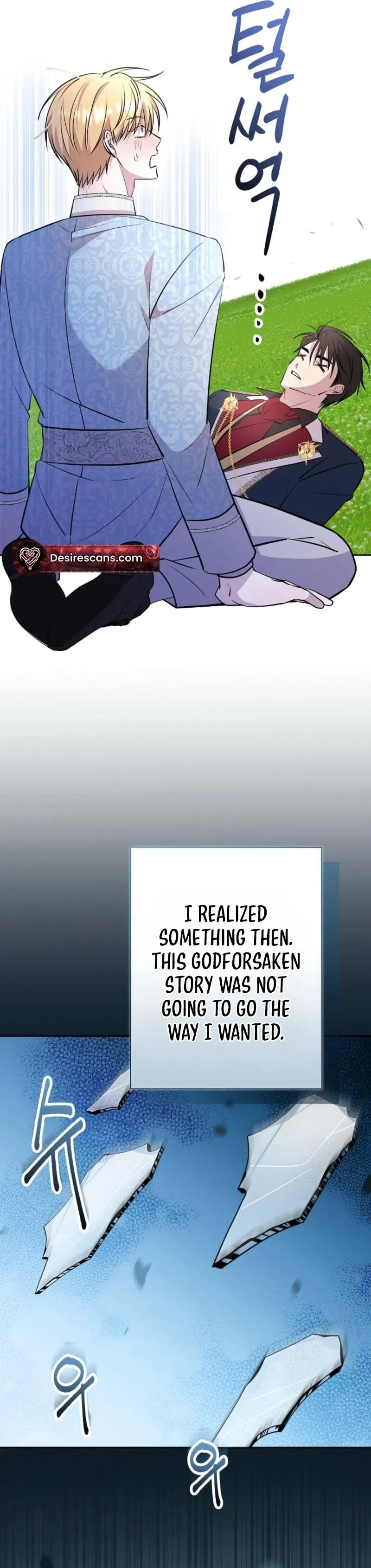Rolling in Bed with the Male Lead - Chapter 2 Page 13