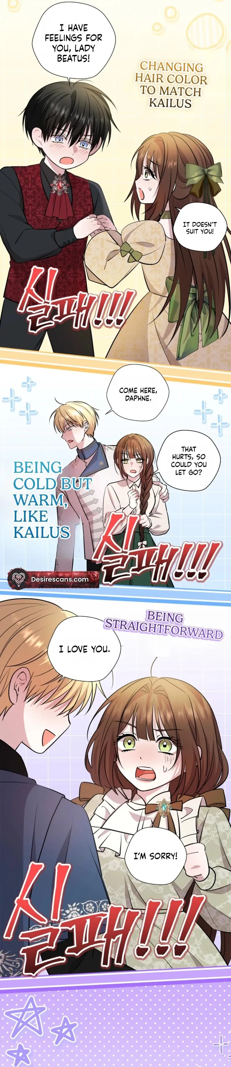 Rolling in Bed with the Male Lead - Chapter 2 Page 32