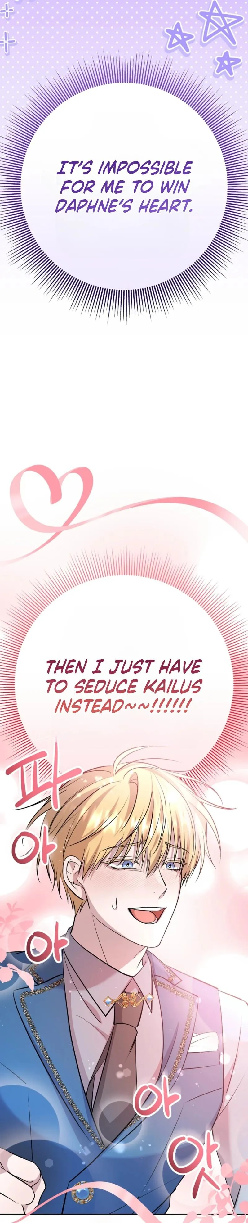 Rolling in Bed with the Male Lead - Chapter 2 Page 33