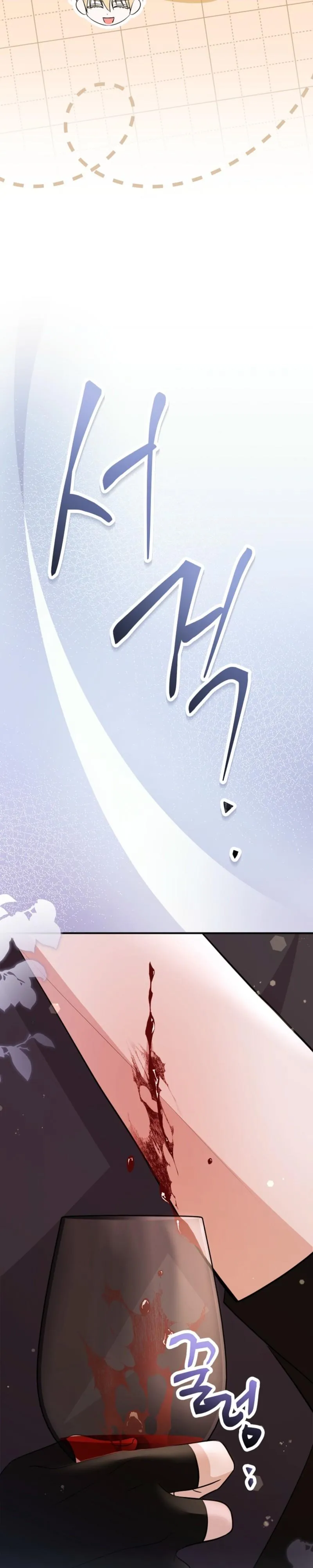 Rolling in Bed with the Male Lead - Chapter 23 Page 12