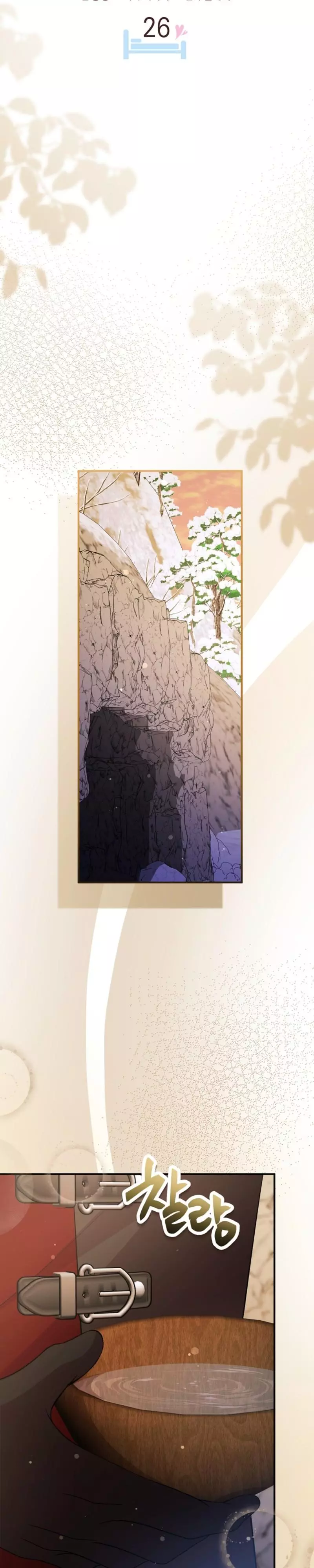 Rolling in Bed with the Male Lead - Chapter 26 Page 5