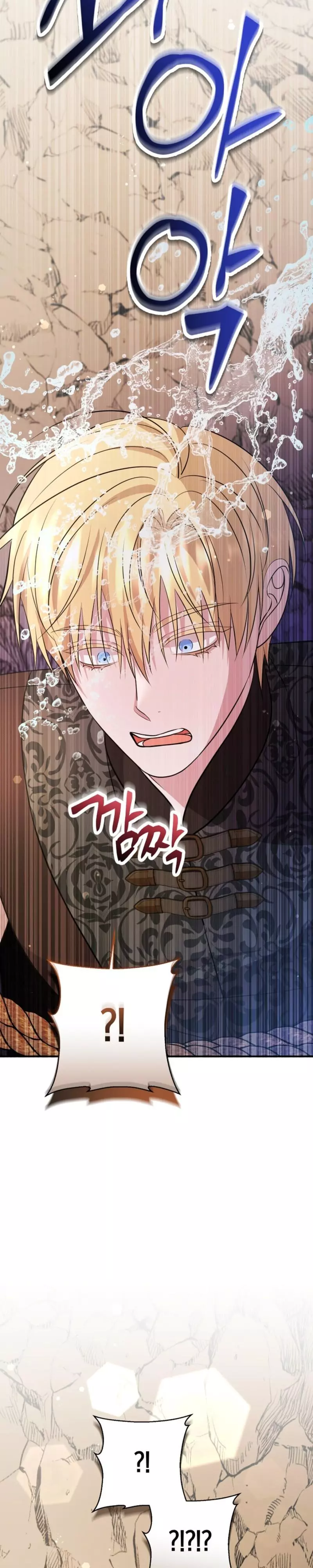 Rolling in Bed with the Male Lead - Chapter 26 Page 7