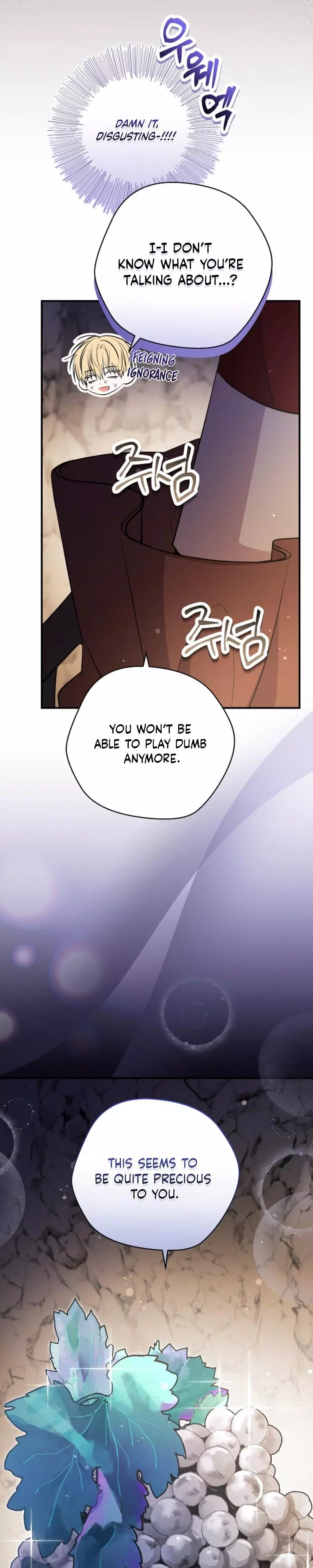 Rolling in Bed with the Male Lead - Chapter 26 Page 15