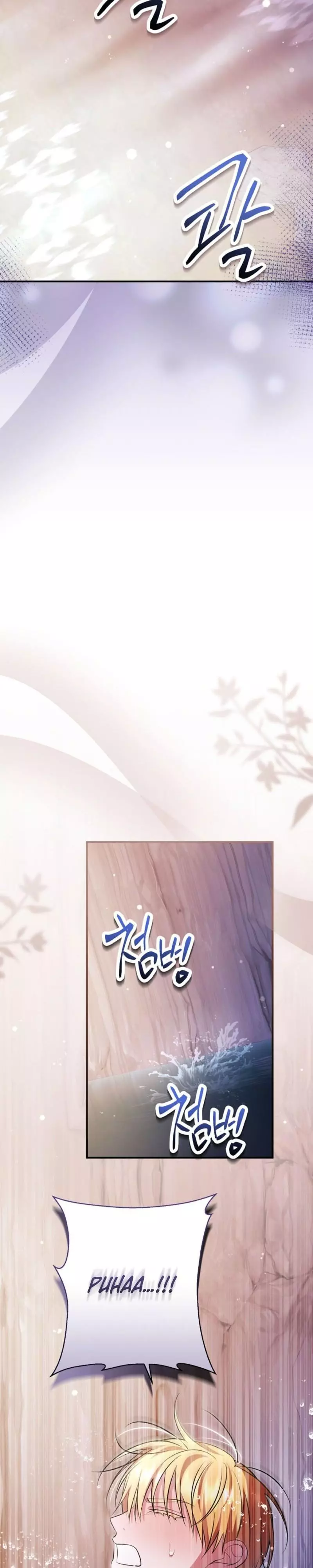 Rolling in Bed with the Male Lead - Chapter 27 Page 14