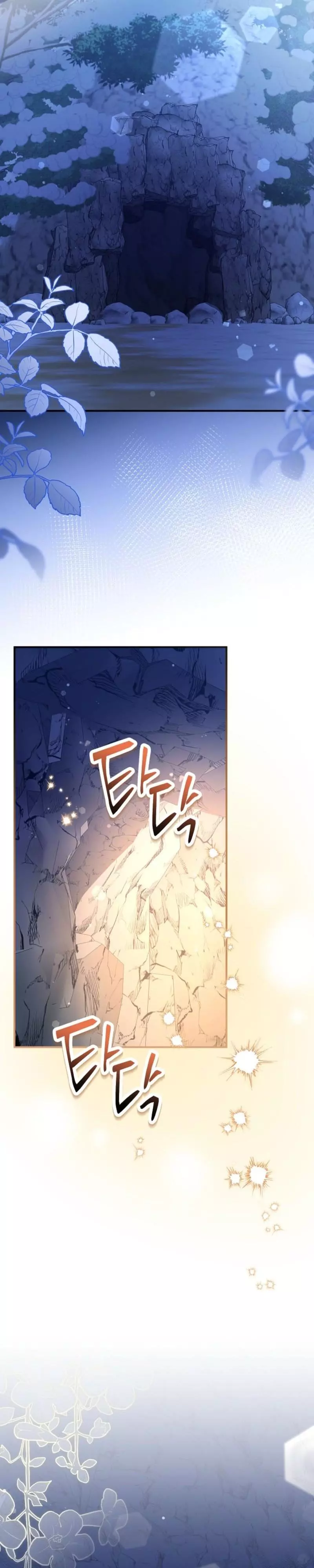 Rolling in Bed with the Male Lead - Chapter 27 Page 21
