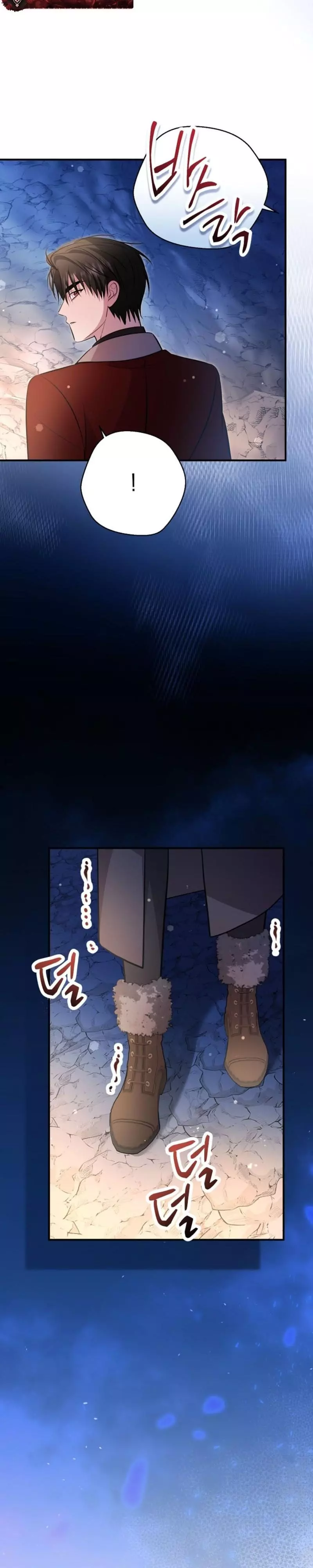 Rolling in Bed with the Male Lead - Chapter 27 Page 26