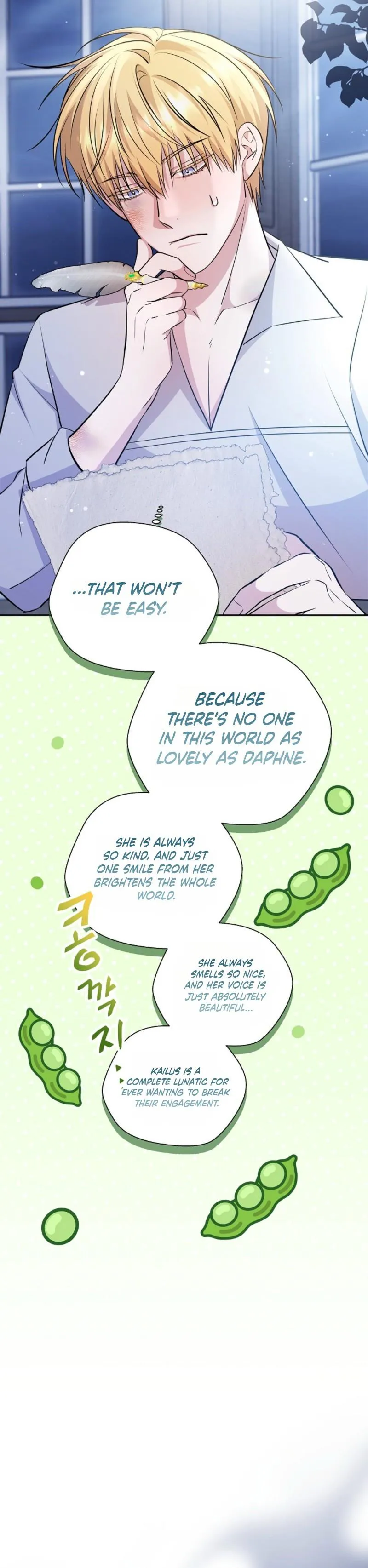 Rolling in Bed with the Male Lead - Chapter 3 Page 27