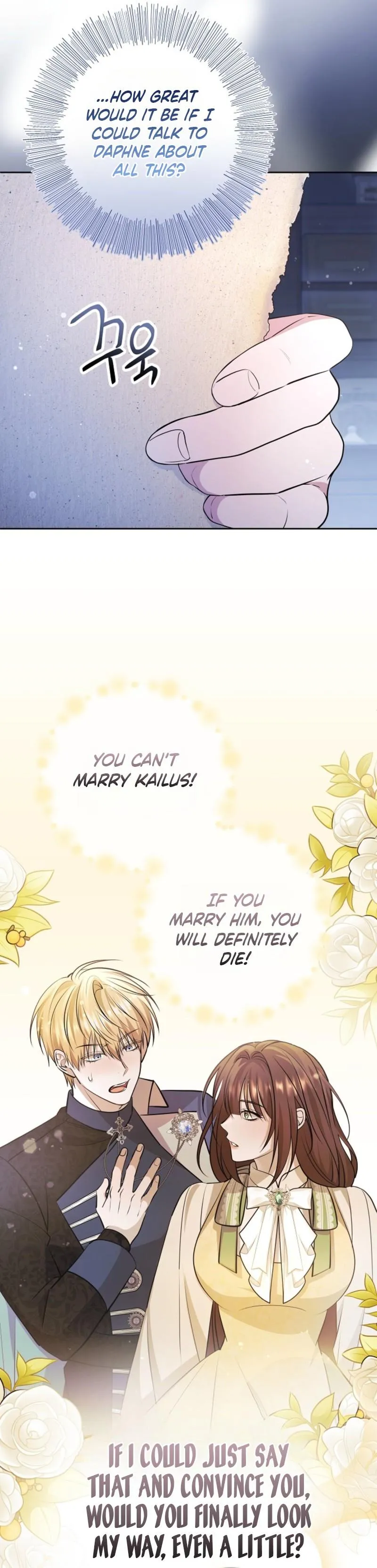 Rolling in Bed with the Male Lead - Chapter 3 Page 28