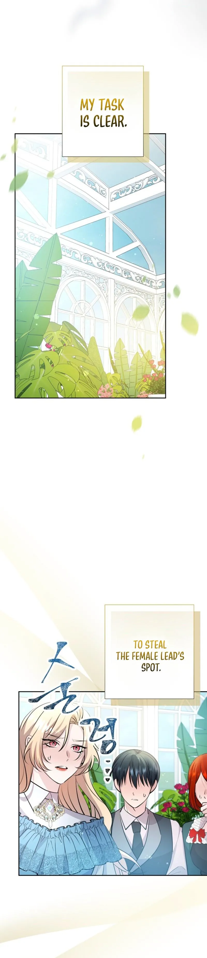 Rolling in Bed with the Male Lead - Chapter 3 Page 35