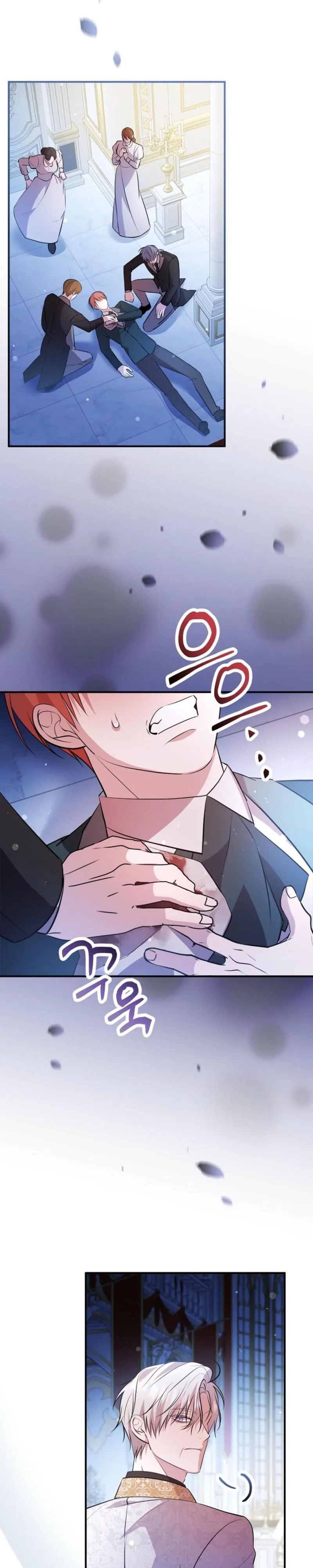 Rolling in Bed with the Male Lead - Chapter 30 Page 5