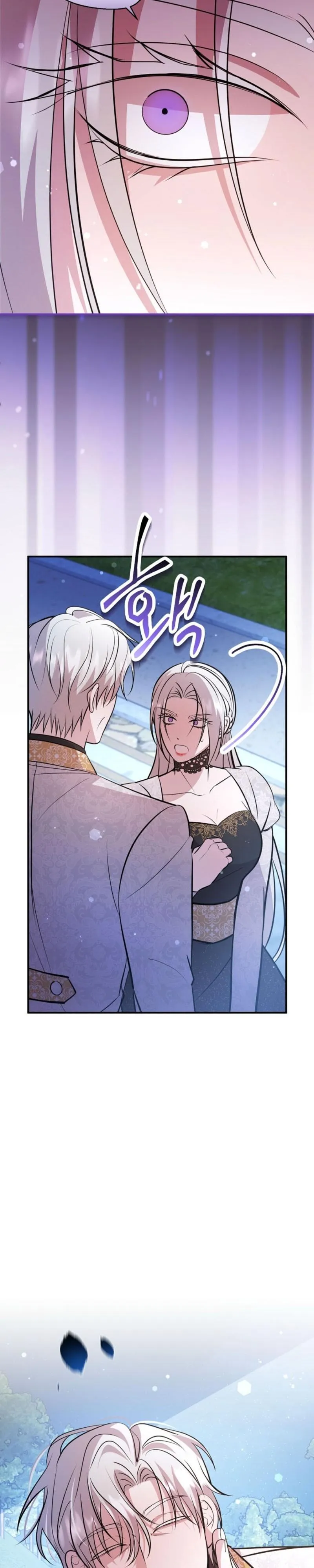 Rolling in Bed with the Male Lead - Chapter 30 Page 23