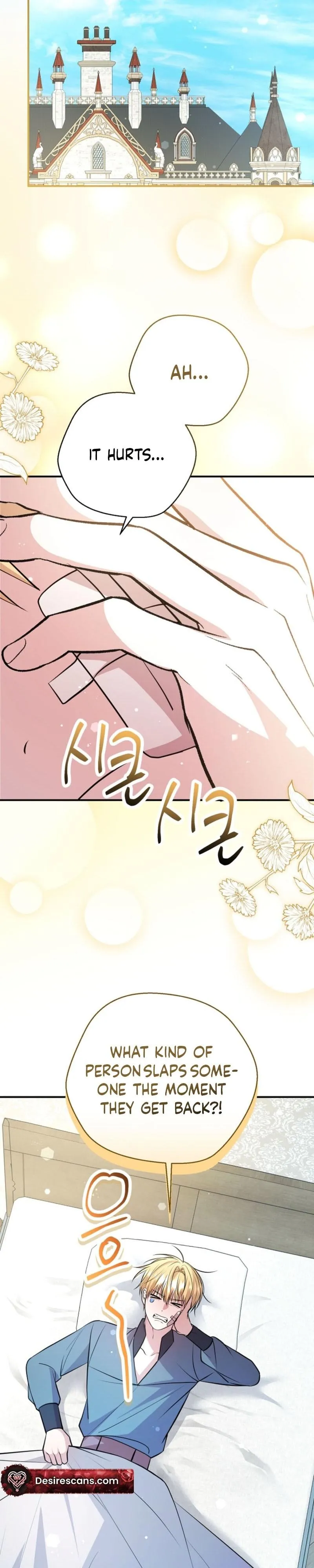 Rolling in Bed with the Male Lead - Chapter 30 Page 25