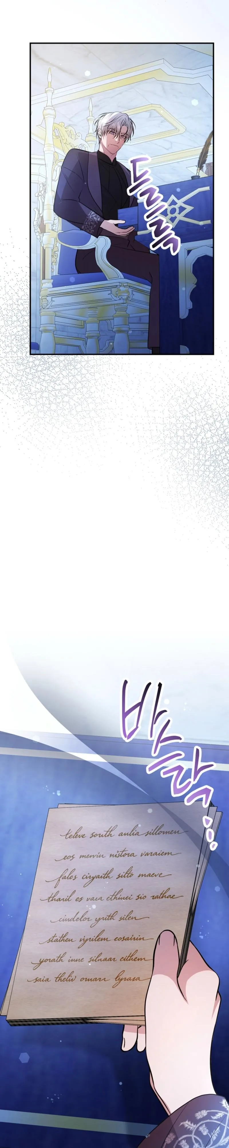 Rolling in Bed with the Male Lead - Chapter 31 Page 35