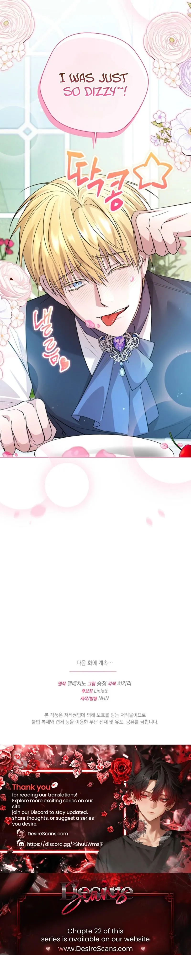 Rolling in Bed with the Male Lead - Chapter 4 Page 31