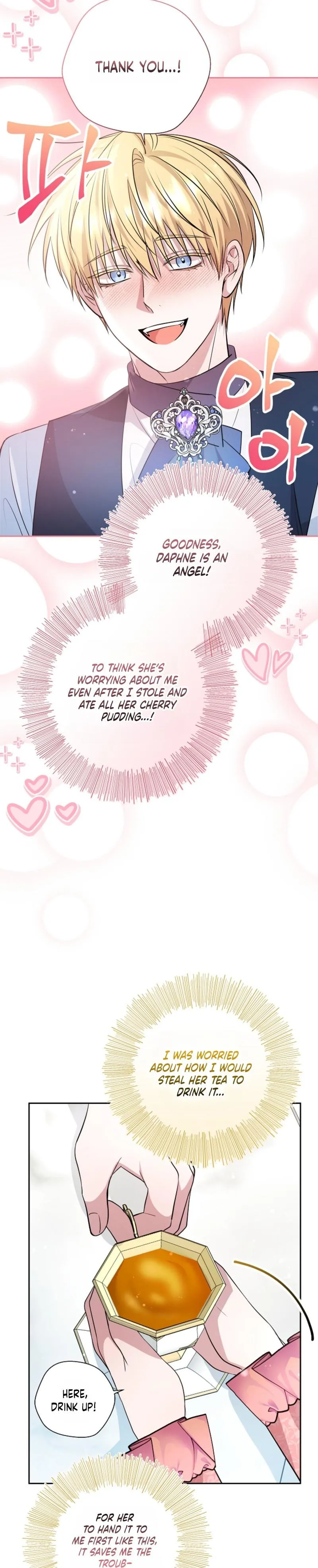 Rolling in Bed with the Male Lead - Chapter 5 Page 18