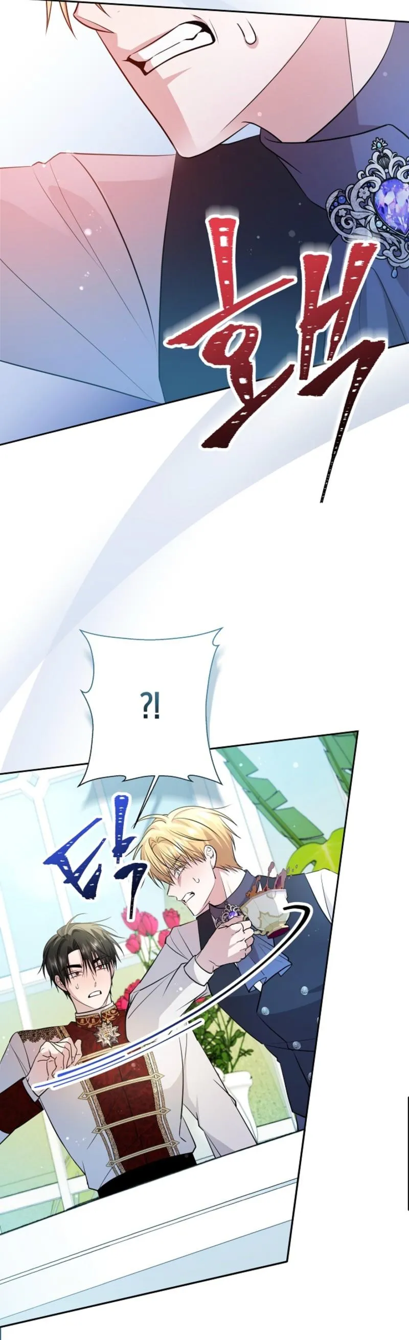 Rolling in Bed with the Male Lead - Chapter 5 Page 22