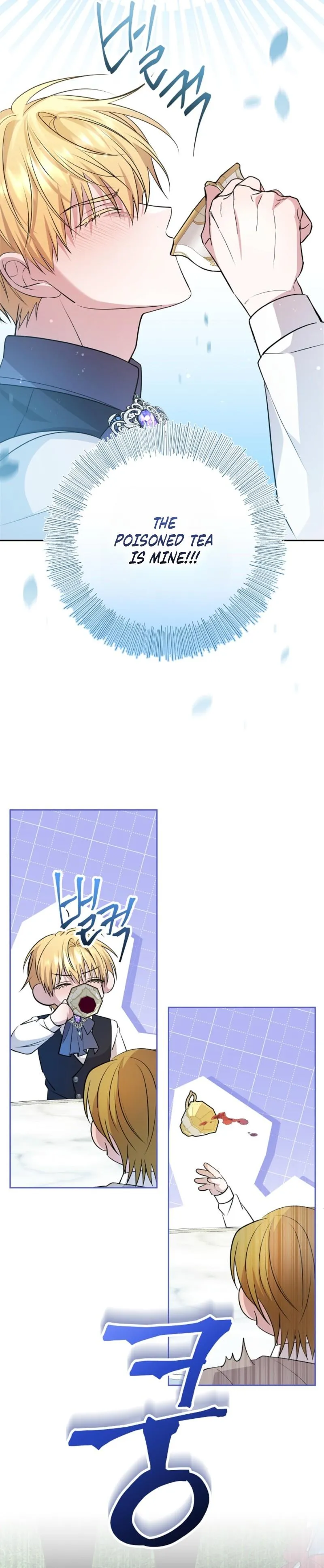 Rolling in Bed with the Male Lead - Chapter 5 Page 25