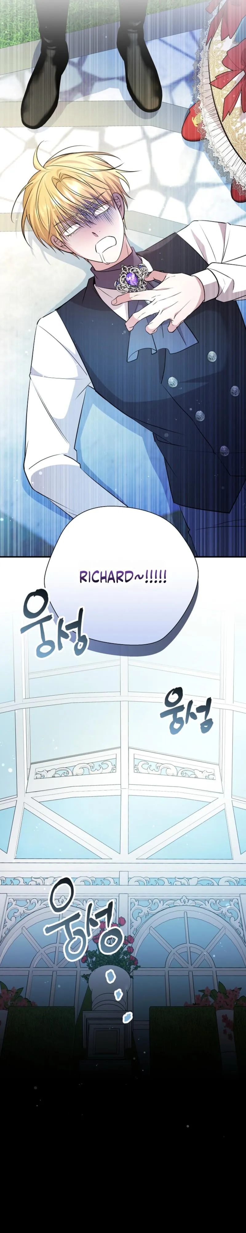 Rolling in Bed with the Male Lead - Chapter 5 Page 26