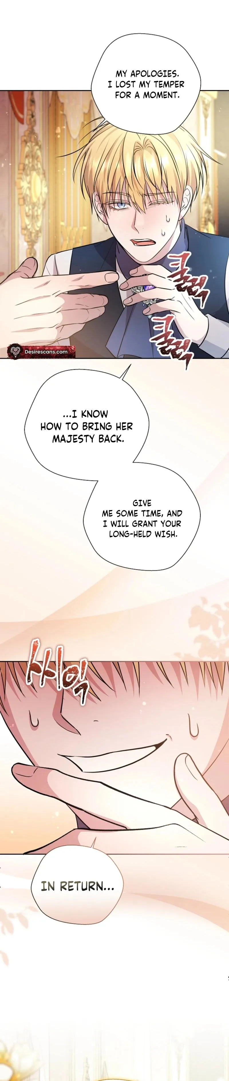 Rolling in Bed with the Male Lead - Chapter 7 Page 13