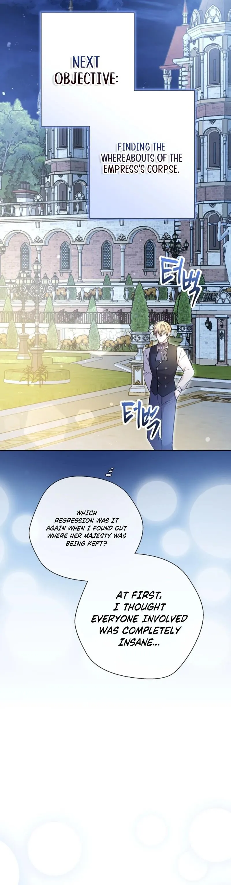 Rolling in Bed with the Male Lead - Chapter 7 Page 22