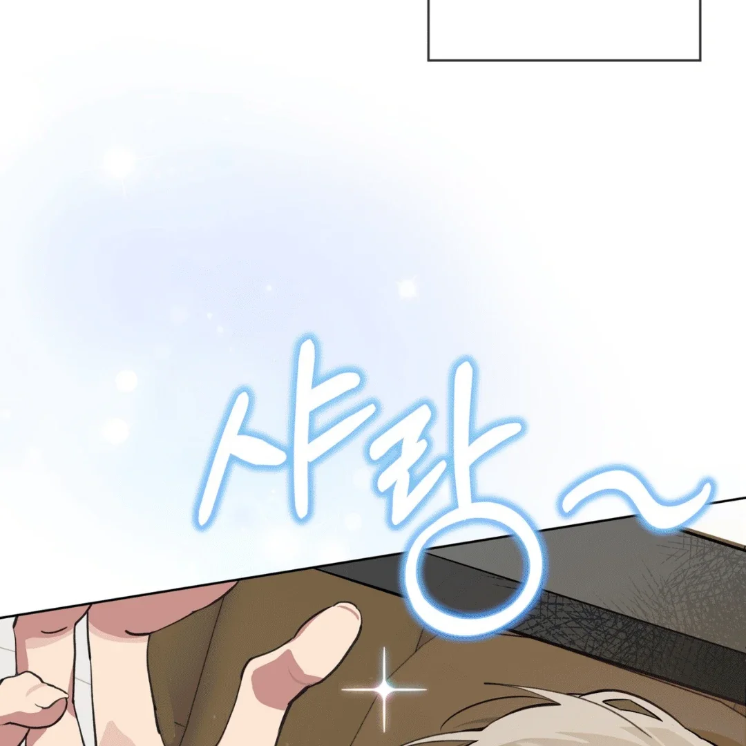 Please Add Some Charcoal - Chapter 0 Page 46