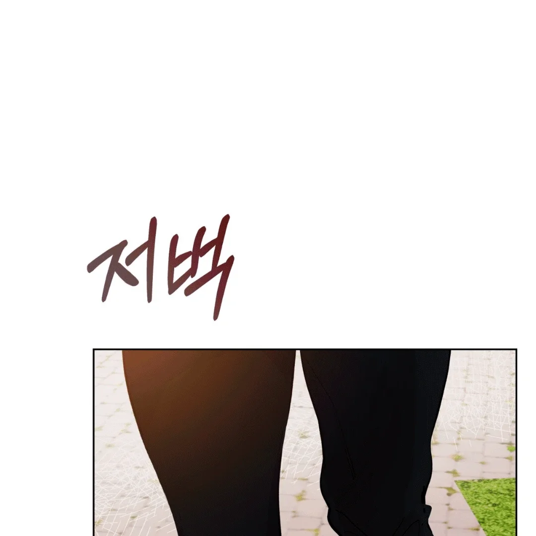 Please Add Some Charcoal - Chapter 0 Page 62