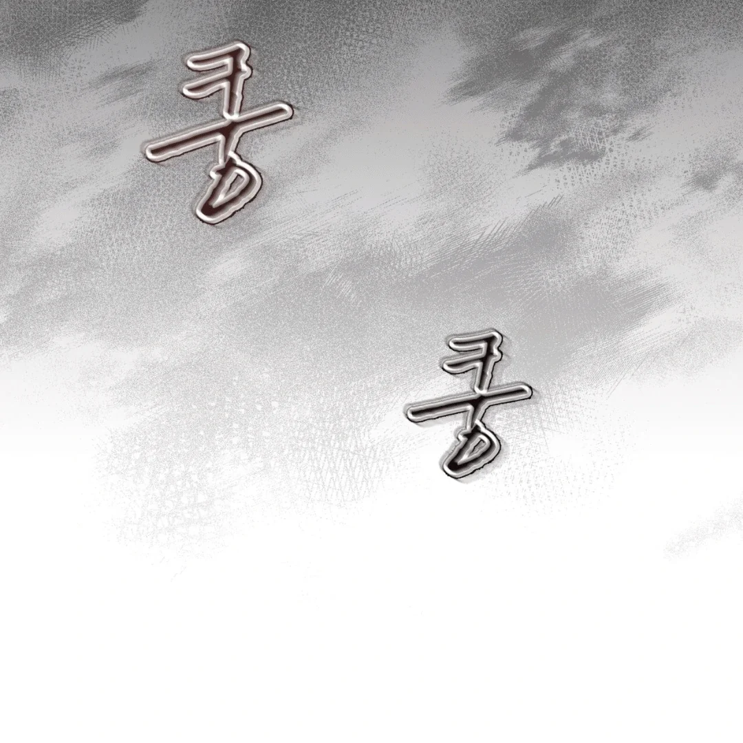 Please Add Some Charcoal - Chapter 0 Page 97
