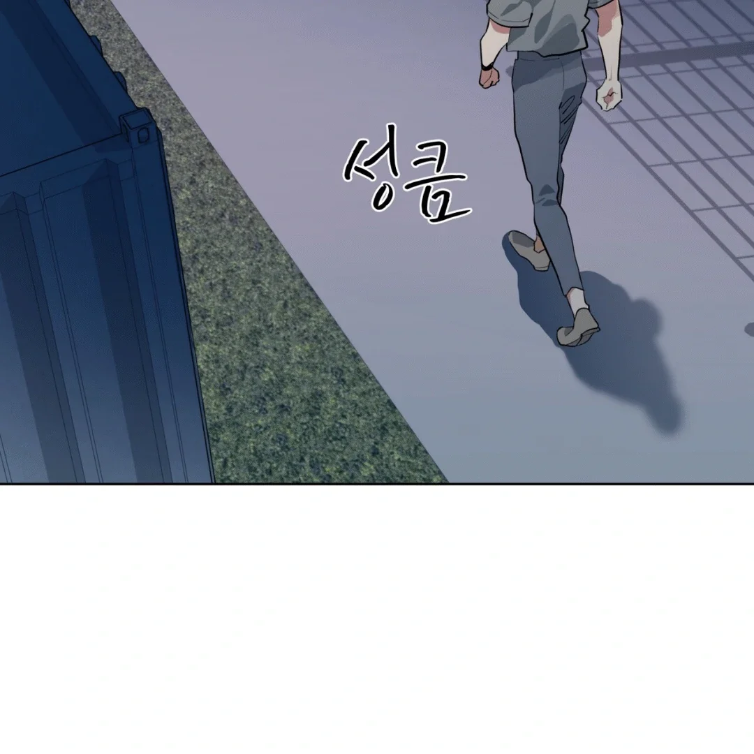 Please Add Some Charcoal - Chapter 10 Page 19