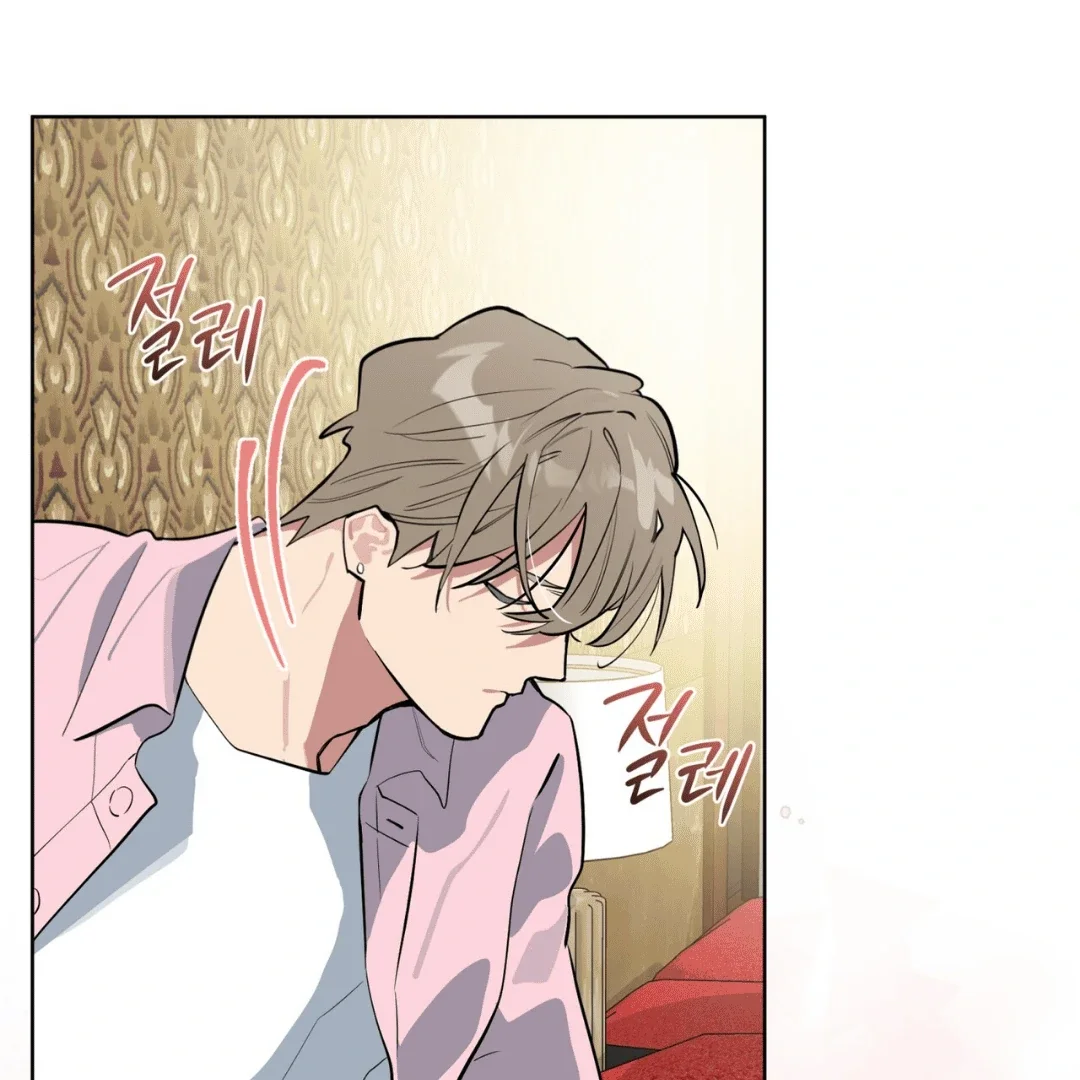 Please Add Some Charcoal - Chapter 10 Page 104