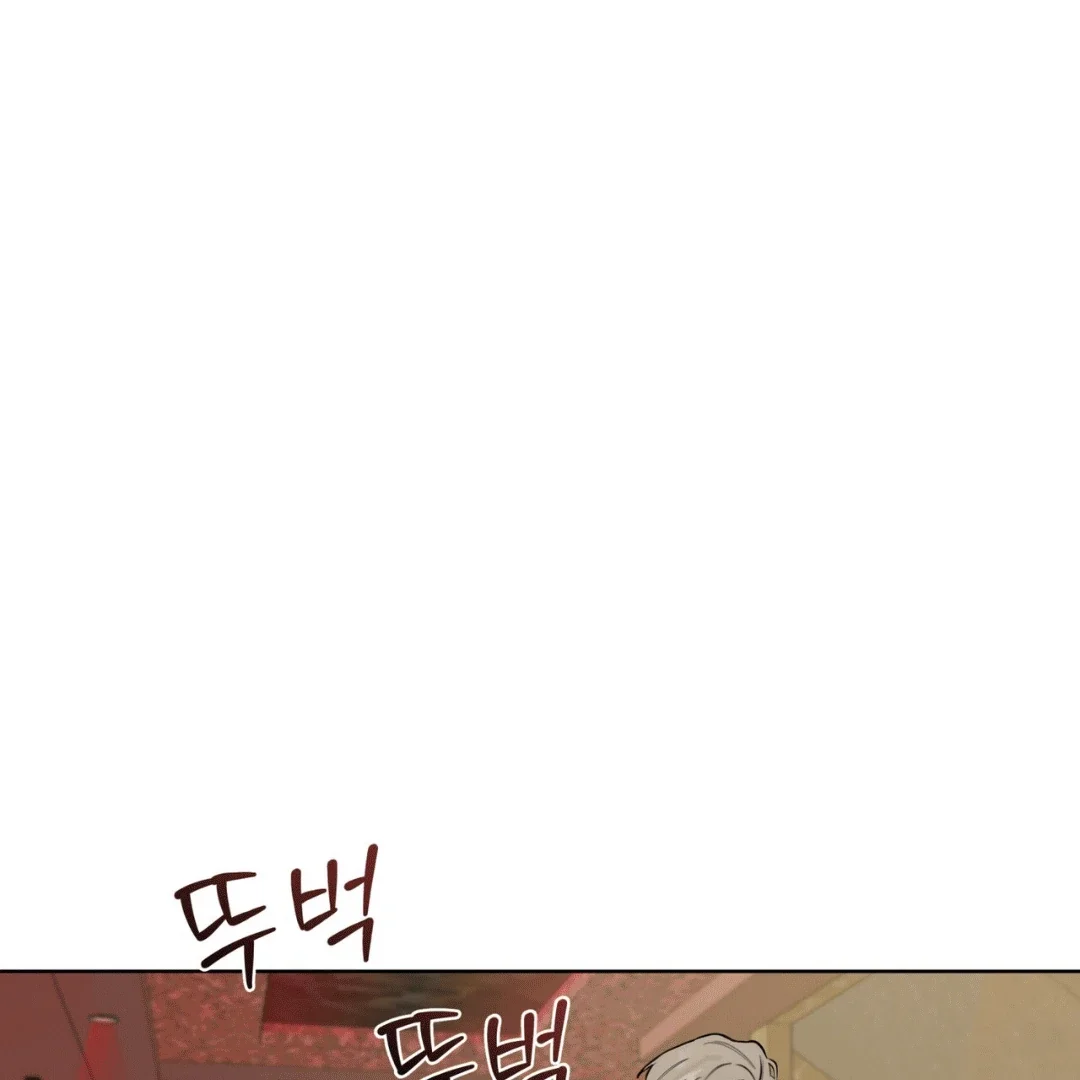 Please Add Some Charcoal - Chapter 10 Page 123