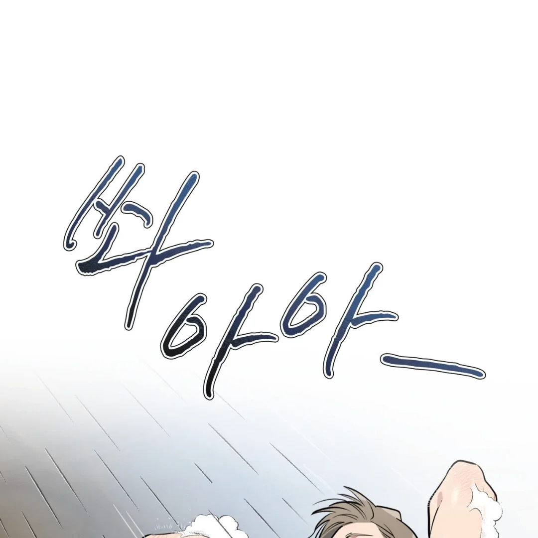 Please Add Some Charcoal - Chapter 11 Page 14